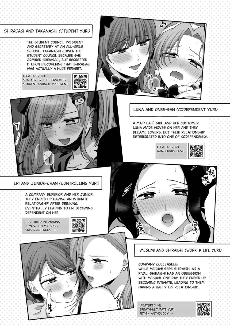 [Tabehoudai (Namaniku)] Season, Yuri, Ecchi. (Compilation) [English] [YURI HUB PLUS] [Digital] - Page 5