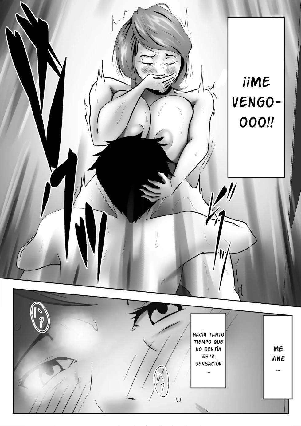 Haha wa Onna Deshita 1-8 Recopilación - Page 15