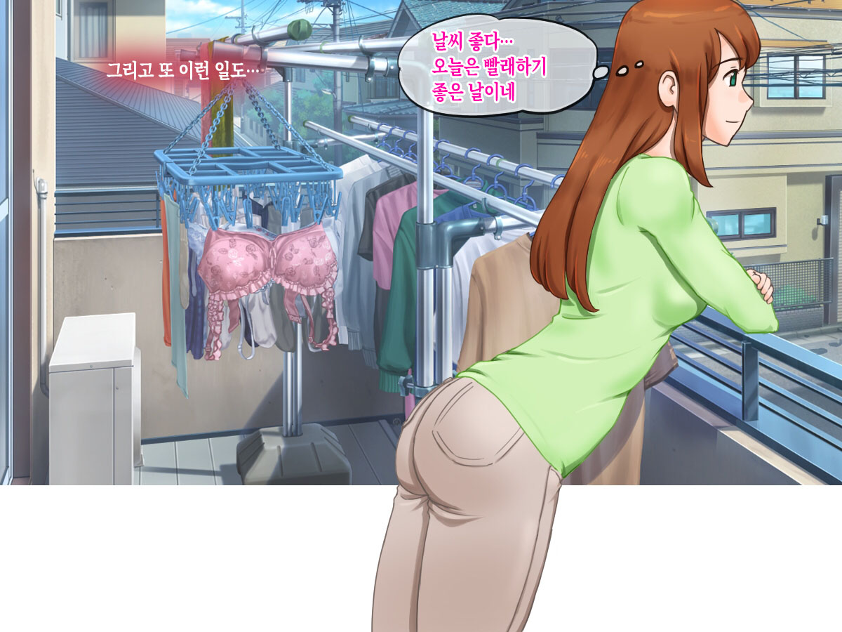 [pink-noise (Mizuiro Megane)] Girl on Mom Futari wa Koibito | 두 사람은 연인 [Korean][팀 숙녀] - Page 40