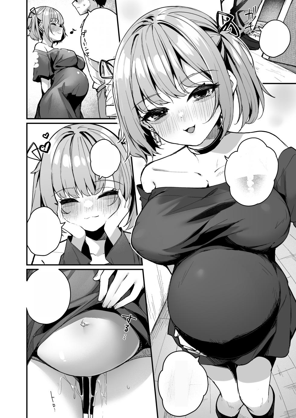 [Menbou Renpou (Menbou)] Renai Soudan nante Hobo Sex desu yo ne!? ~Akuyuu Kouhai to Issen Koete Yarimakuru Hanashi~ | Consulting About Love is Mostly About Sex, Right!? ~A Story of Crossing the Line and Going All the Way with a Bad Friend Junior~ [English] [MTL] - Page 32