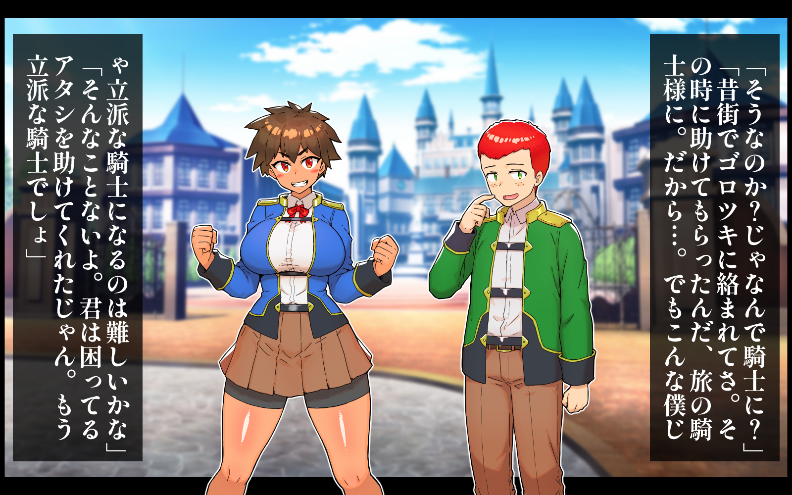 [syuniku2] Ubaware: A story about a boyish knight apprentice who fell in love at first sight and was seduced by his instructor without his knowledge - Page 11