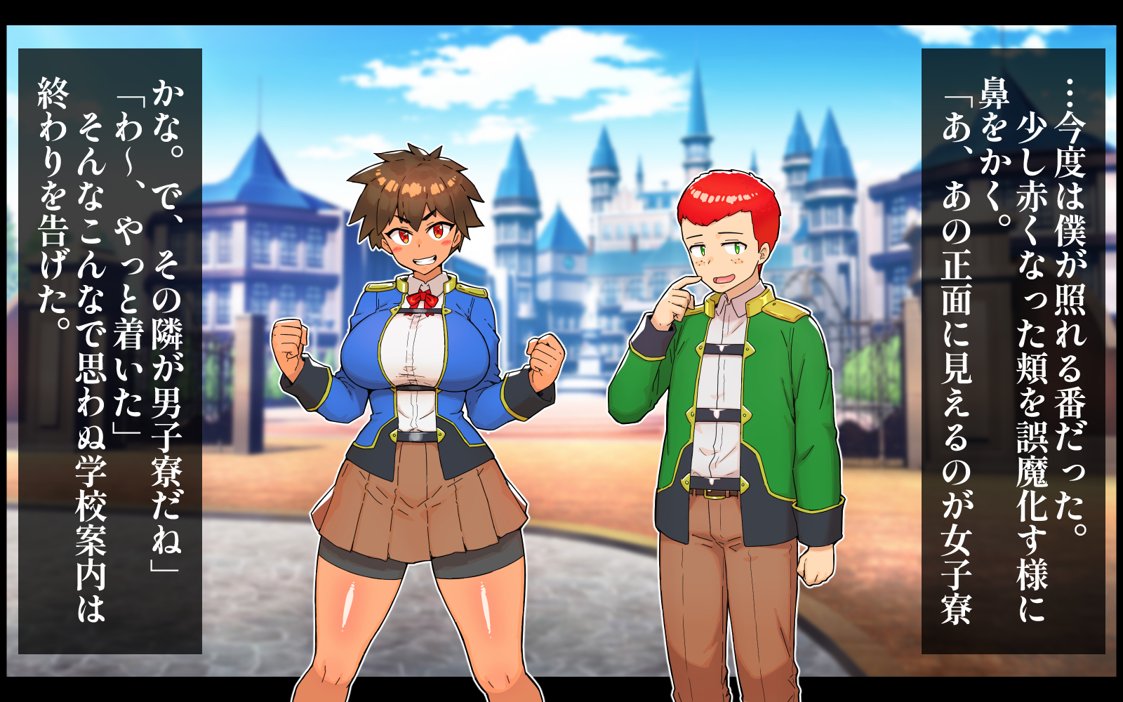 [syuniku2] Ubaware: A story about a boyish knight apprentice who fell in love at first sight and was seduced by his instructor without his knowledge - Page 12