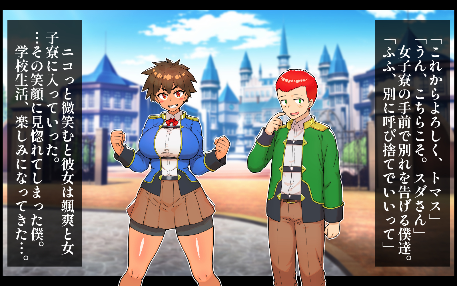 [syuniku2] Ubaware: A story about a boyish knight apprentice who fell in love at first sight and was seduced by his instructor without his knowledge - Page 13