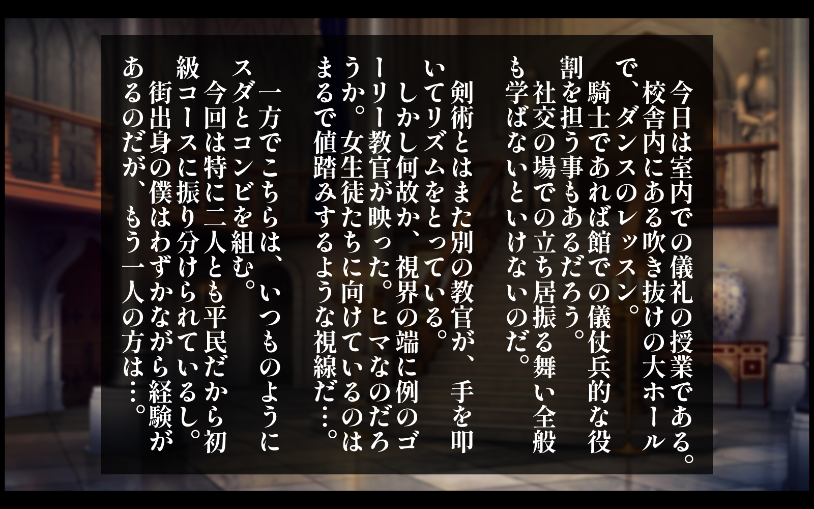 [syuniku2] Ubaware: A story about a boyish knight apprentice who fell in love at first sight and was seduced by his instructor without his knowledge - Page 19