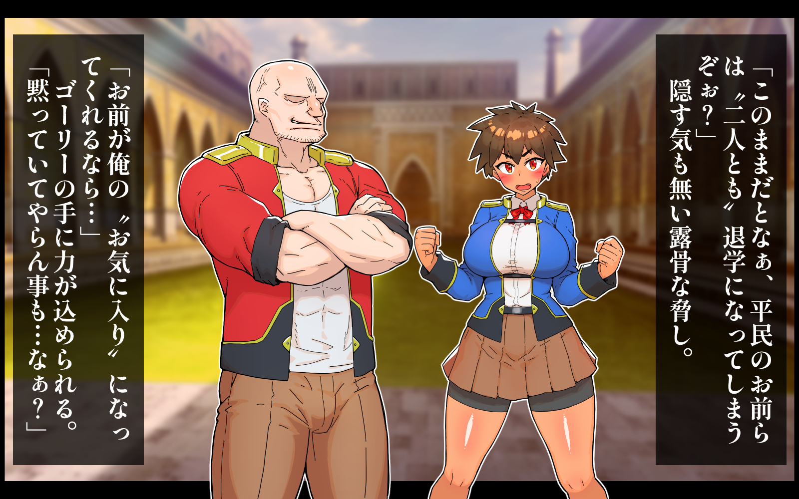 [syuniku2] Ubaware: A story about a boyish knight apprentice who fell in love at first sight and was seduced by his instructor without his knowledge - Page 30