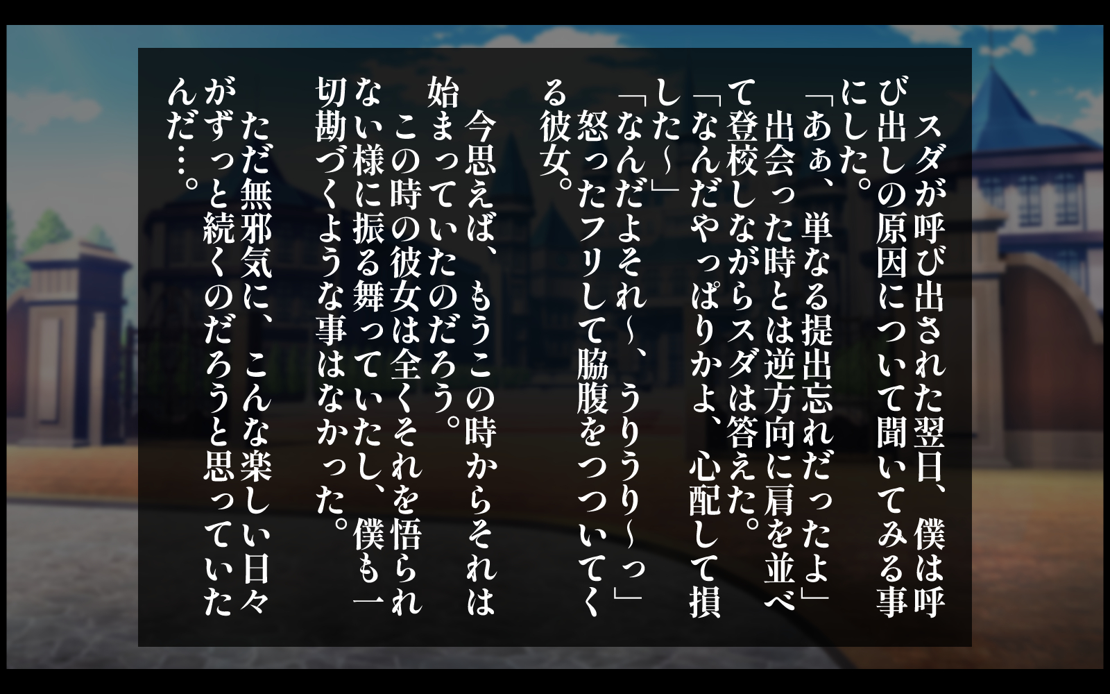 [syuniku2] Ubaware: A story about a boyish knight apprentice who fell in love at first sight and was seduced by his instructor without his knowledge - Page 36