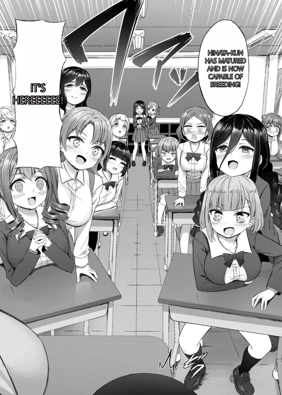 [Naitou Kirara] Sakusei Harem Monogatari - SAKUSEI Harem Story [English] [MTL] [Digital] - Page 30