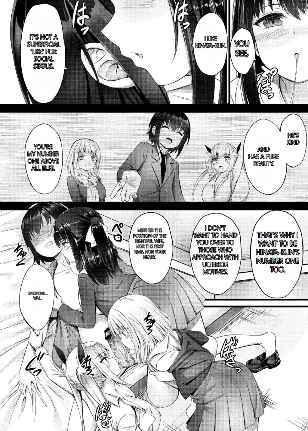 [Naitou Kirara] Sakusei Harem Monogatari - SAKUSEI Harem Story [English] [MTL] [Digital] - Page 36