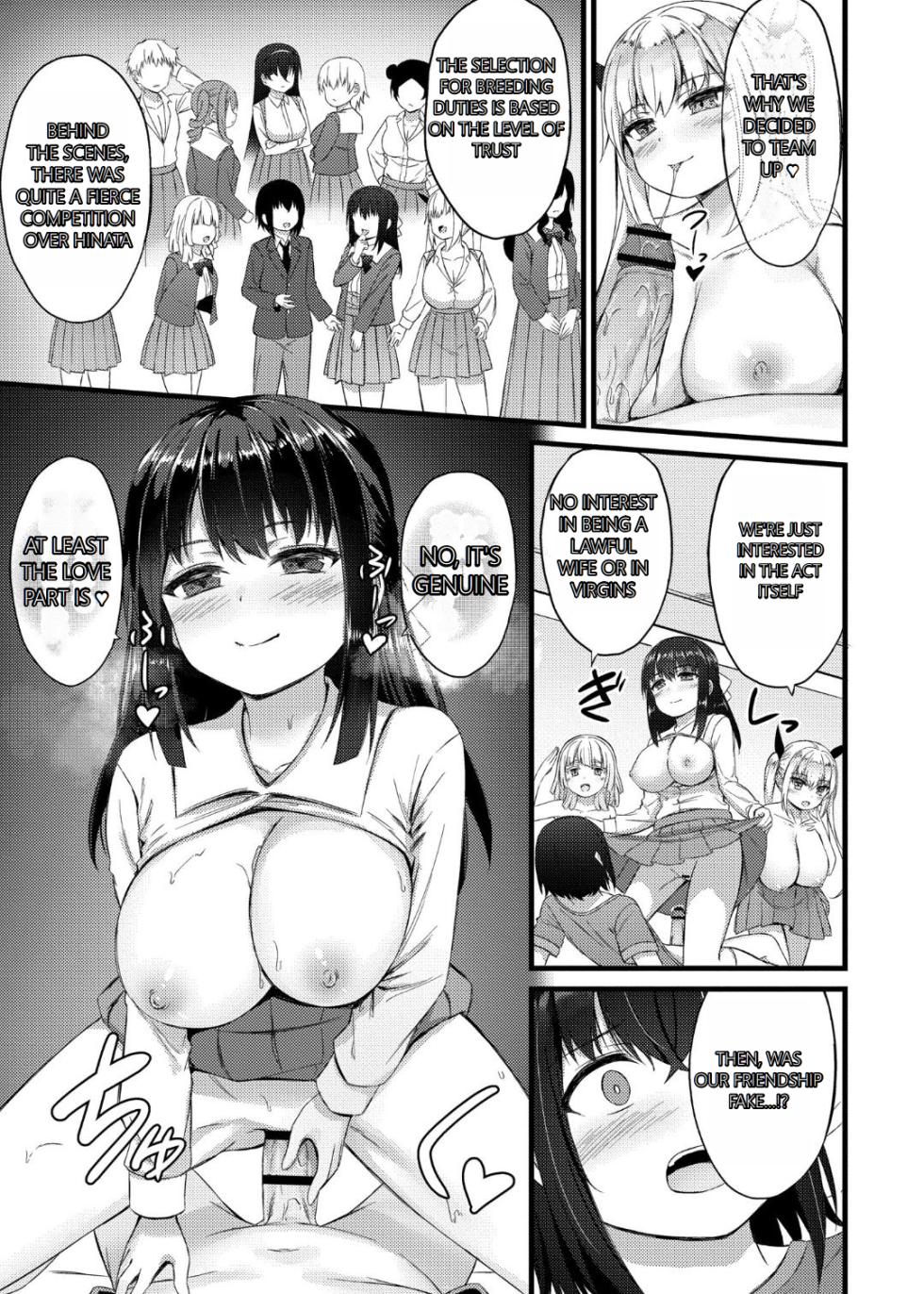 [Naito Kirara] Milking Harem Story [Digital] [GPT 4o translation] - Page 37
