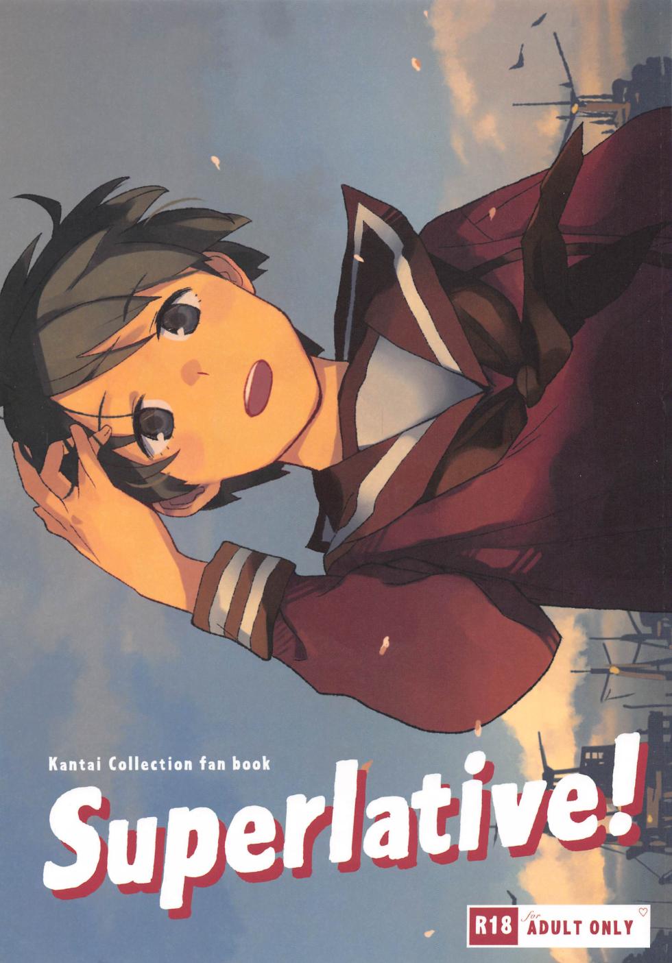 [Kuuchuusen (mko)] Superlative! (Kantai Collection -KanColle-) [English] - Page 1