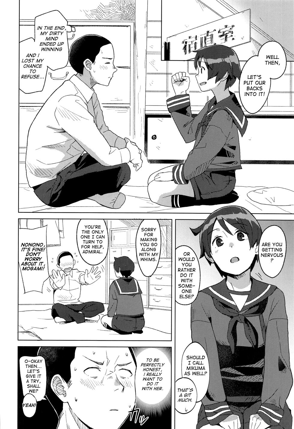[Kuuchuusen (mko)] Superlative! (Kantai Collection -KanColle-) [English] - Page 7
