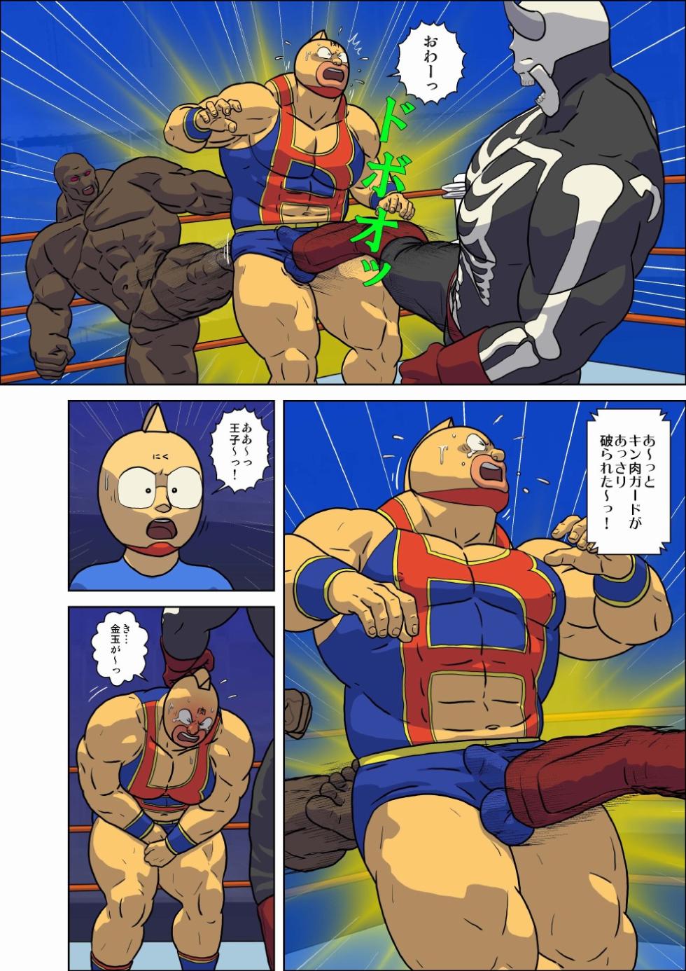 [Wrestling Club (muscle-kinniku)] Kinnikuman Erotic Wrestling! Fight Against A Tag Team "Skull Devil＆Hell Rock" - Page 5