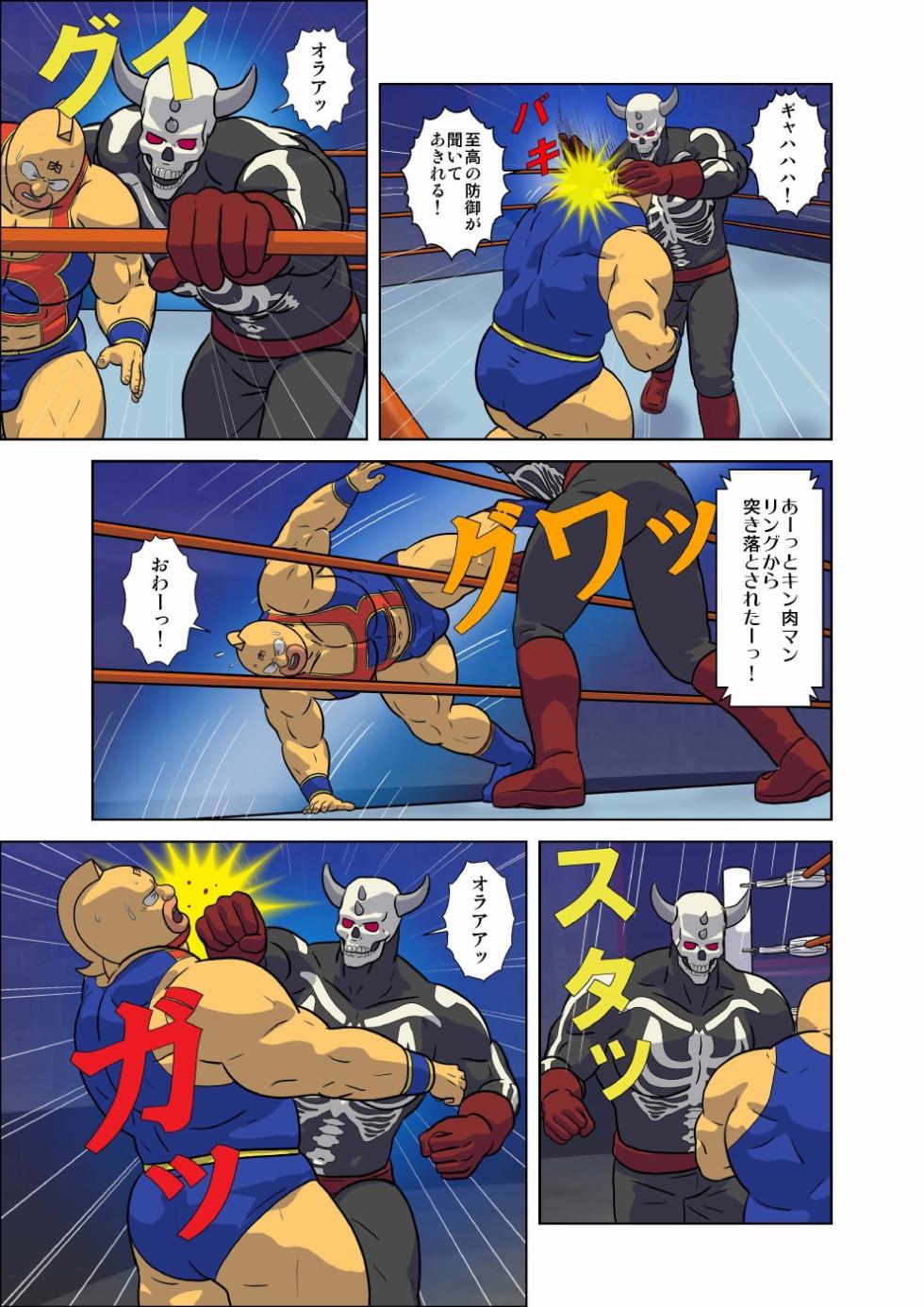 [Wrestling Club (muscle-kinniku)] Kinnikuman Erotic Wrestling! Fight Against A Tag Team "Skull Devil＆Hell Rock" - Page 6