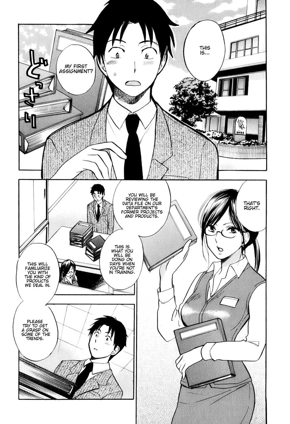 [Harumi Chihiro] Koi o Suru no Ga Shigoto Desu. - Falling In Love Is Work. 1 [English] - Page 31