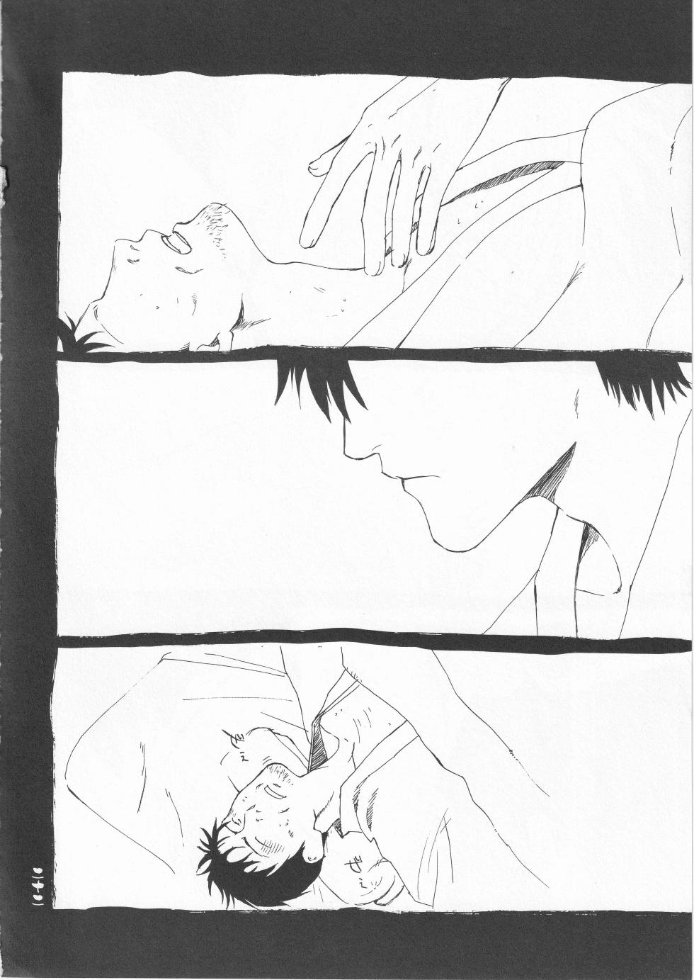 [サヤマユキヒロ] さみだれを - Page 22