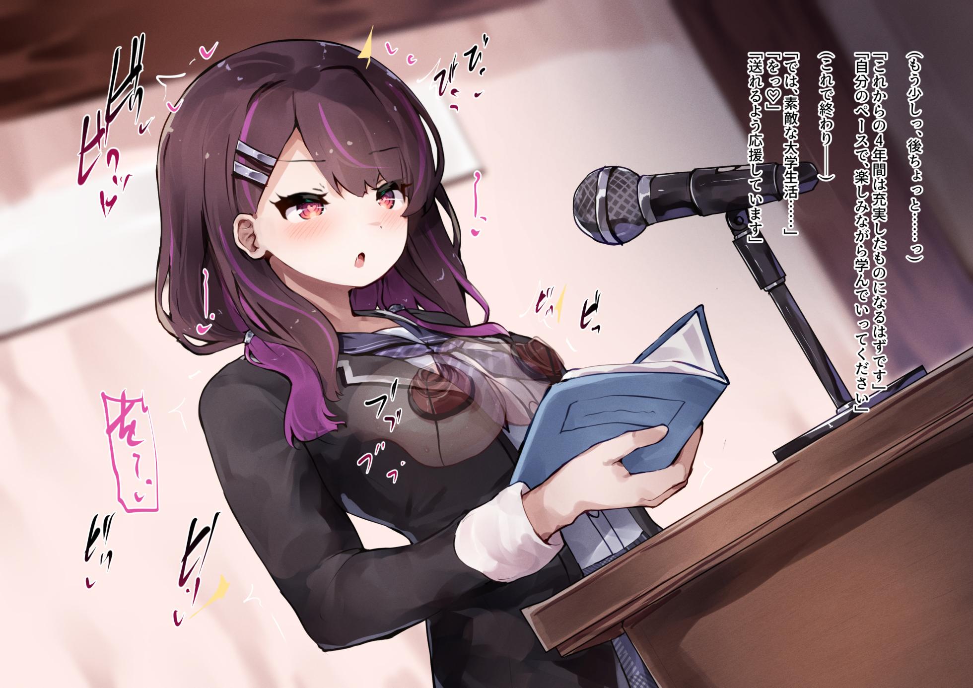 [YuraYuraseYuura (SeUra)] Shoujo no Himitsu wa Fuku no Naka -Kakureta Asobi de Ookiku Nobichau Ecchi na Oppai- - Page 17