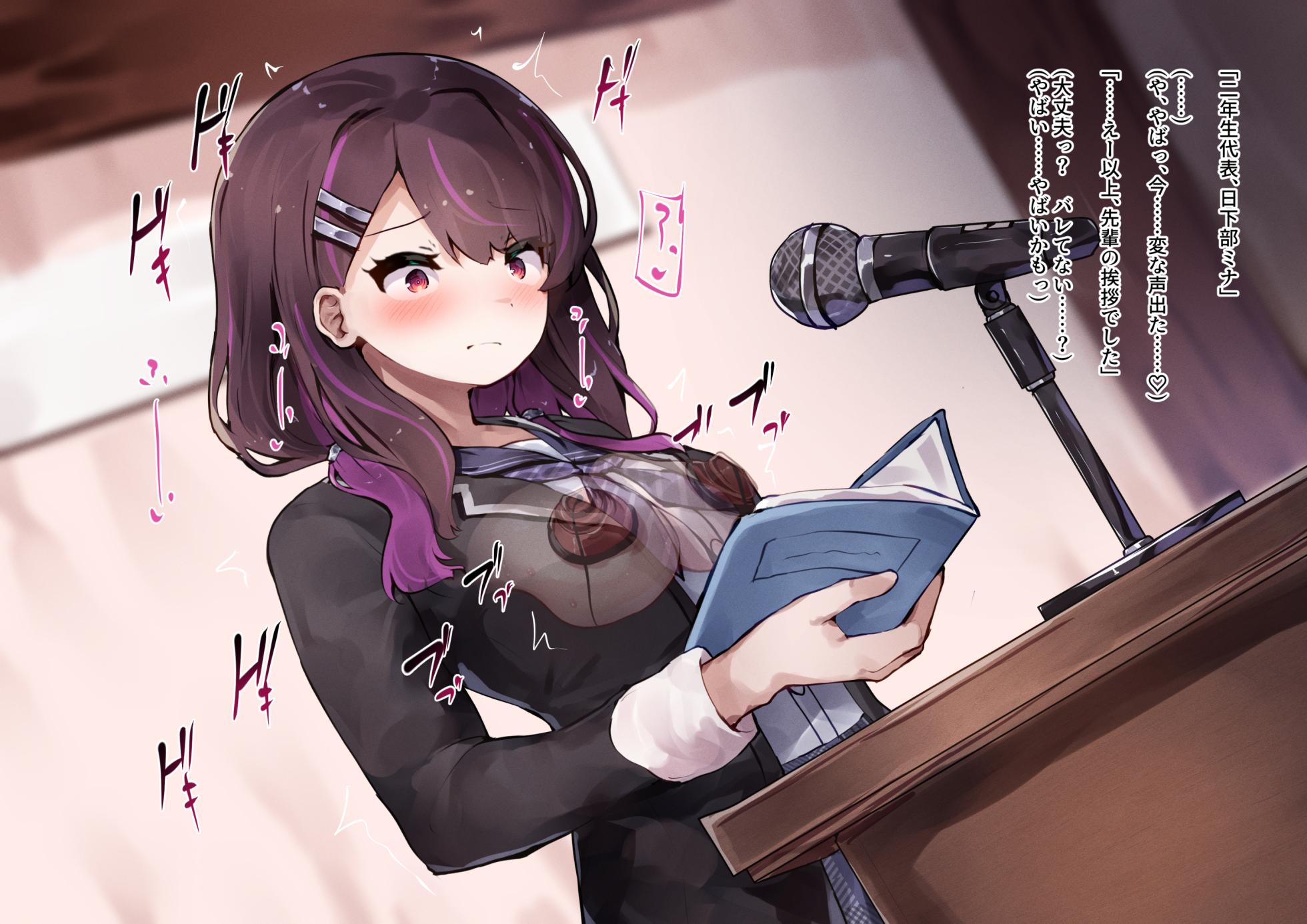 [YuraYuraseYuura (SeUra)] Shoujo no Himitsu wa Fuku no Naka -Kakureta Asobi de Ookiku Nobichau Ecchi na Oppai- - Page 18