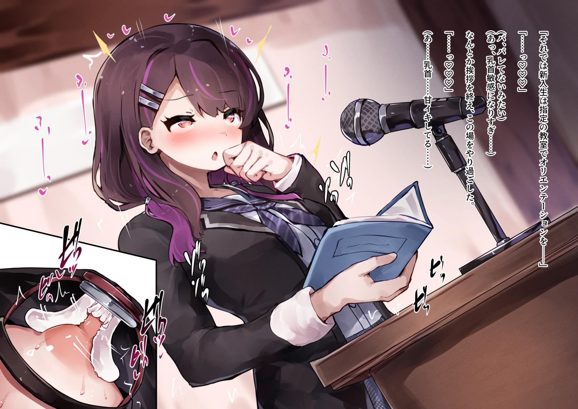 [YuraYuraseYuura (SeUra)] Shoujo no Himitsu wa Fuku no Naka -Kakureta Asobi de Ookiku Nobichau Ecchi na Oppai- - Page 19