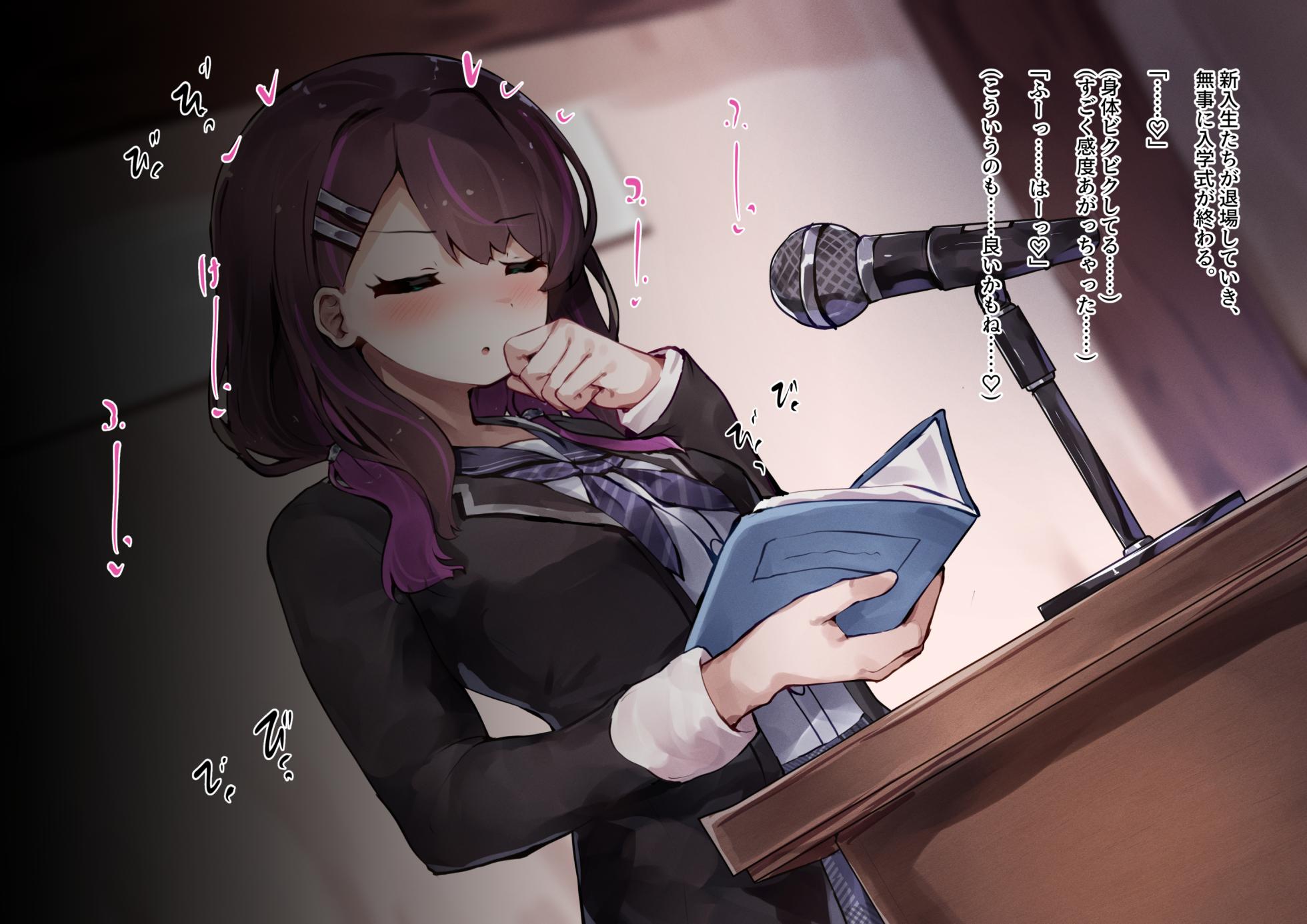 [YuraYuraseYuura (SeUra)] Shoujo no Himitsu wa Fuku no Naka -Kakureta Asobi de Ookiku Nobichau Ecchi na Oppai- - Page 20