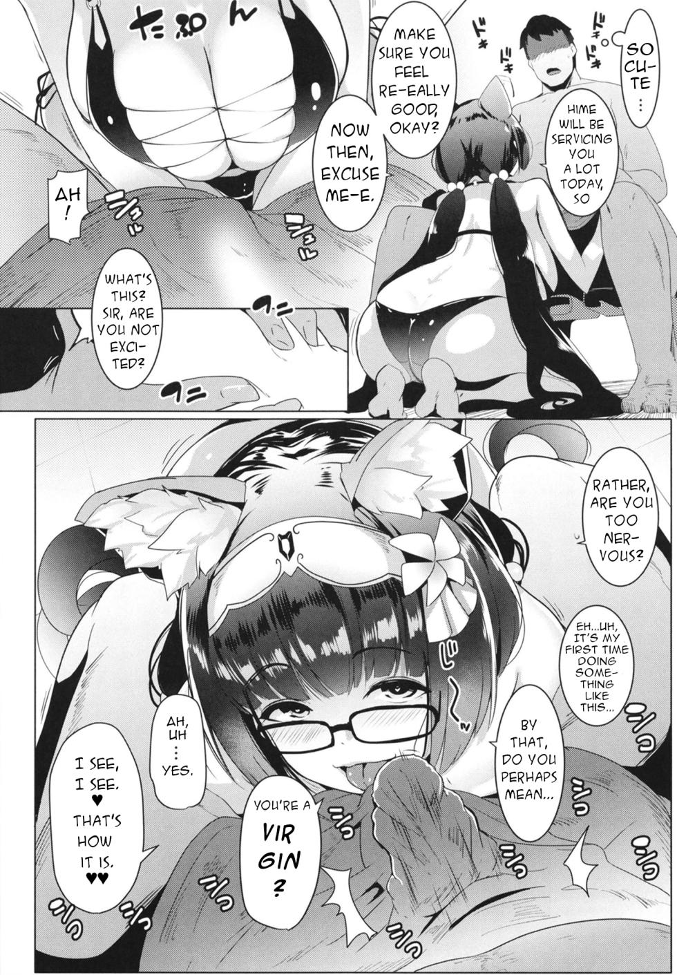 [Hitsuji Kikaku (Muneshiro)] Osakabe Bubble Hime (Fate/Grand Order) [English] - Page 2