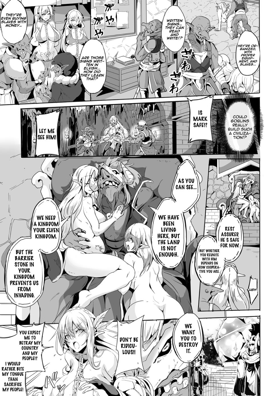 [KaKakaka] Female Elves of the Goblin Country Ch. 1 | Kooni no Kuni no Mesu Elf Ch. 1 (Kukkoro Heroines Vol. 24) [English] [Aishi21] [Digital] - Page 5