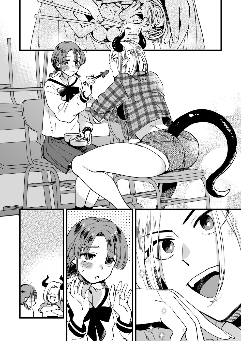 [Yukataro] Sabishi Katta node Akuma o Shoukan shitara Taika to shite Futanari Yuri Ecchi Saserarete Shimau [English] - Page 6