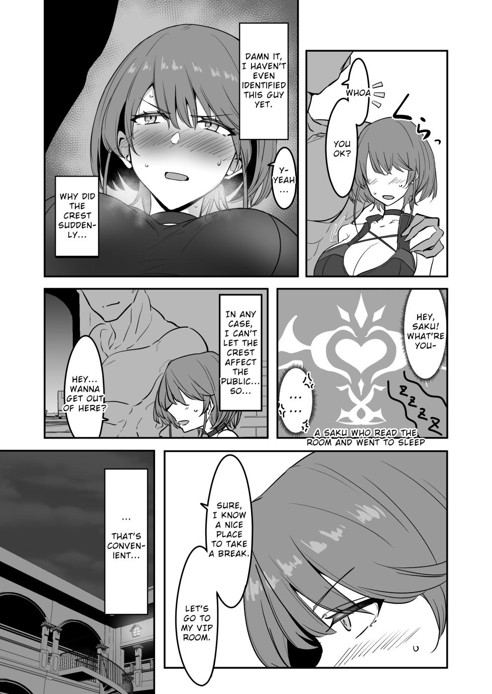 [Kaishinya (Kajiking)] Godou Kazusa Inmon o Kizamareru 2 | Godou Kazusa, Engraved with a Lewd Crest 2 [English] - Page 6