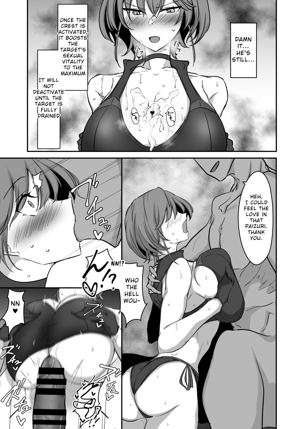 [Kaishinya (Kajiking)] Godou Kazusa Inmon o Kizamareru 2 | Godou Kazusa, Engraved with a Lewd Crest 2 [English] - Page 16