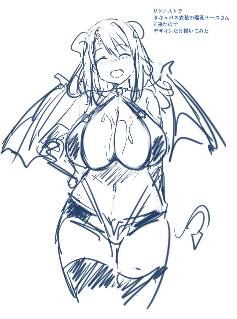 Pixiv - Belko Fanbox 4.9.2024 - 30.11.2024 - Page 25