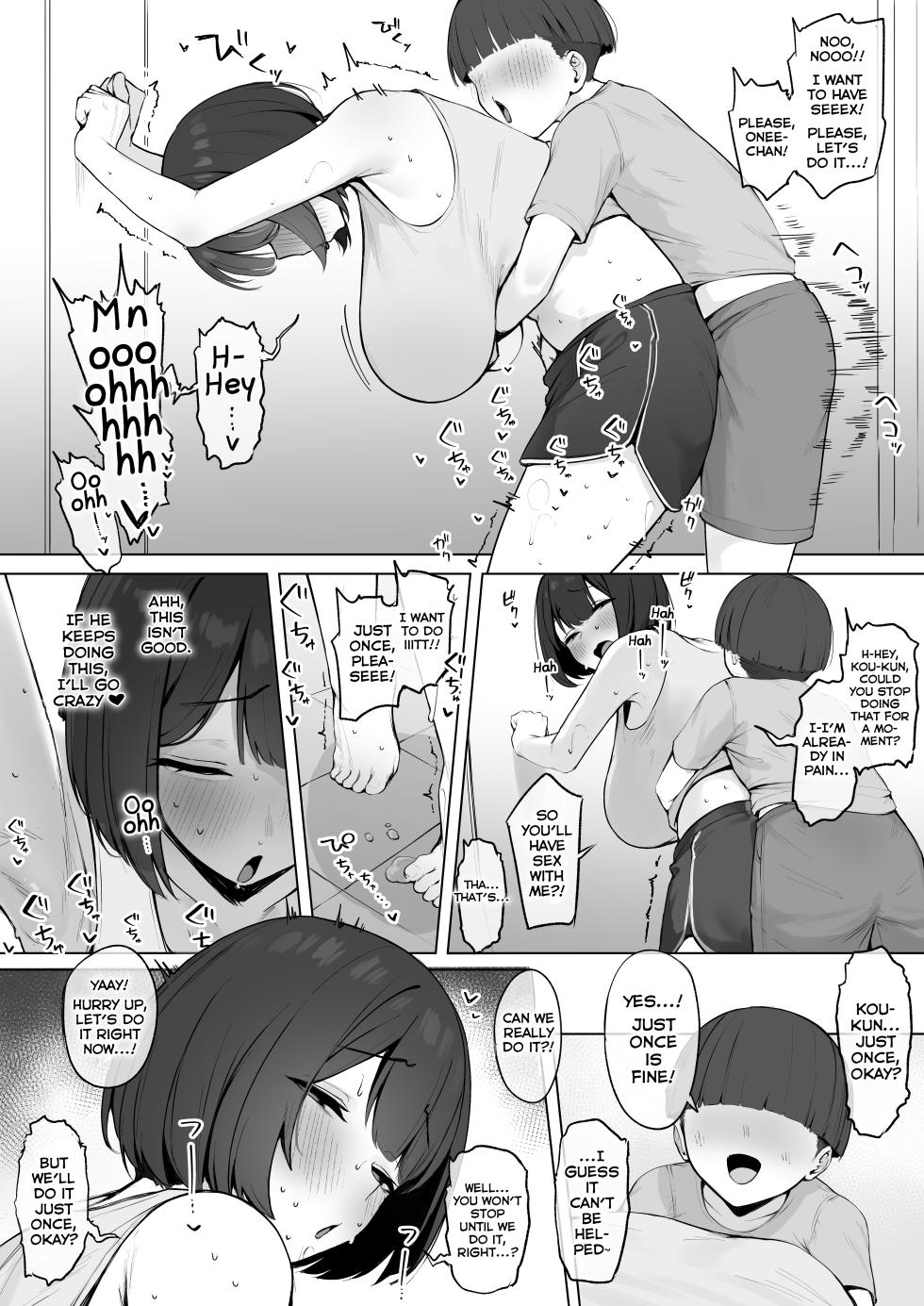 [Almondman] Shiriai kara Azukatta Ko ni Otosarechau Kanojo [English] [Shiranai Translations] - Page 3