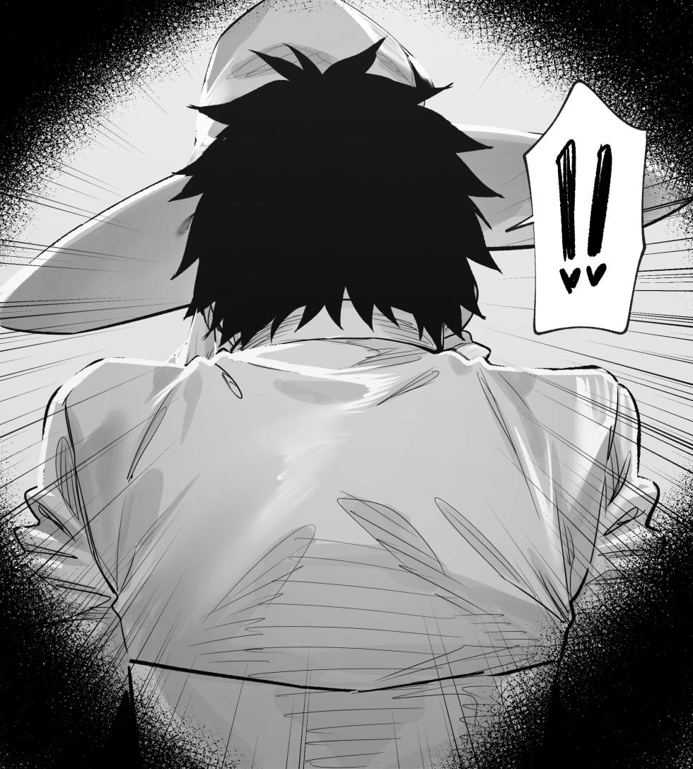 [hex_D] 2024 November 2 (Fate/Grand Order) [Decensored] - Page 16