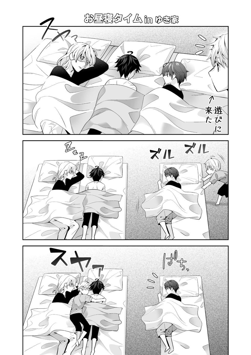 [BtFly (Mitchie)] Omegaverse no Sekai ni Tensei Shita Mob no Hanashi - Page 27