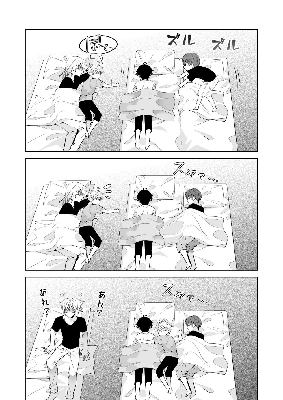[BtFly (Mitchie)] Omegaverse no Sekai ni Tensei Shita Mob no Hanashi - Page 28