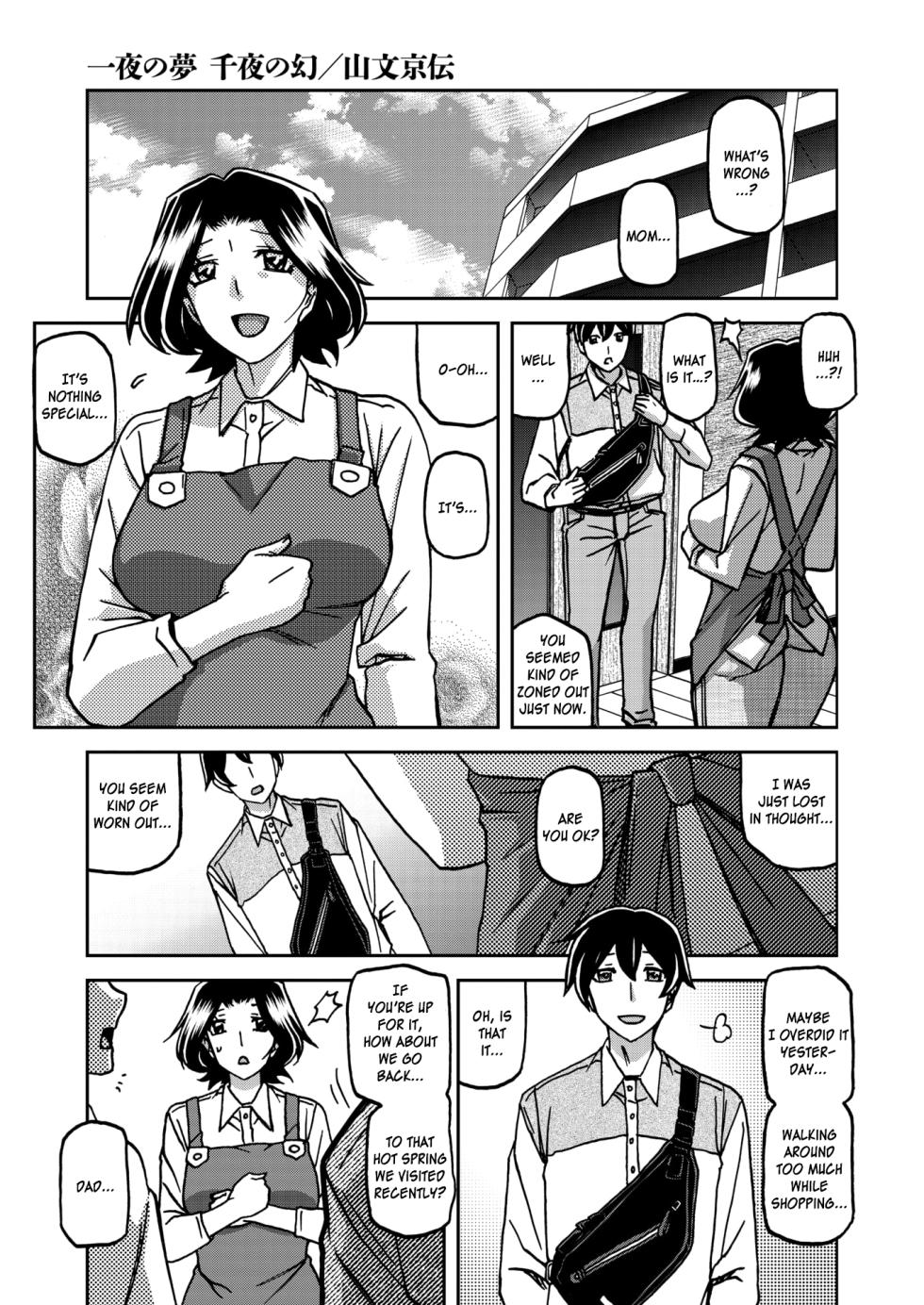 [Sanbun Kyoden] Ichiya no Yume Senya No Maboroshi 1-2 [English] [Digital] - Page 21