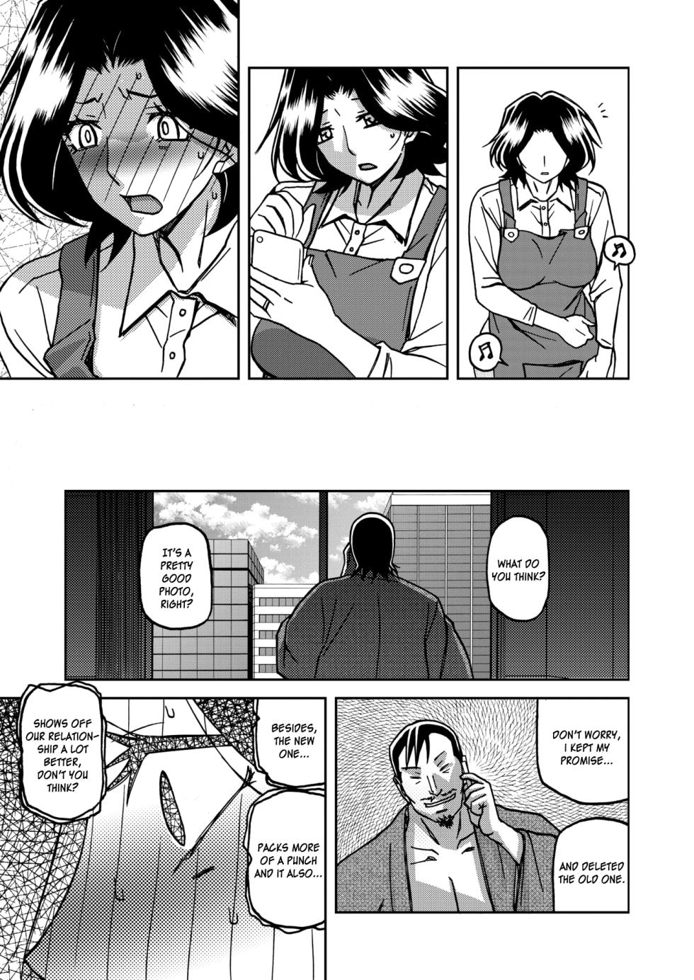 [Sanbun Kyoden] Ichiya no Yume Senya No Maboroshi 1-2 [English] [Digital] - Page 23