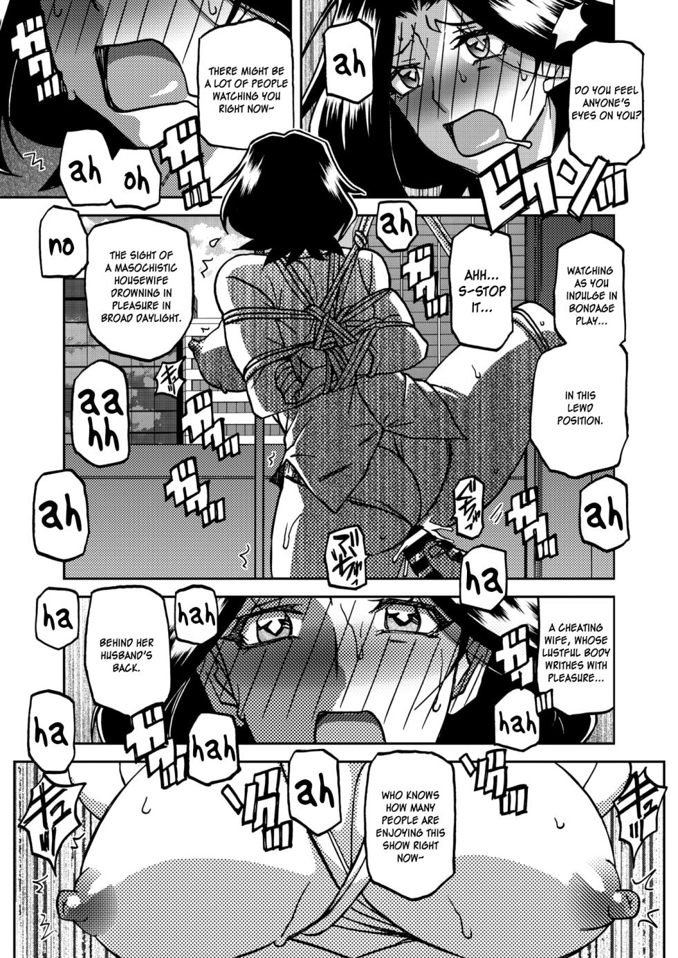 [Sanbun Kyoden] Ichiya no Yume Senya No Maboroshi 1-2 [English] [Digital] - Page 37