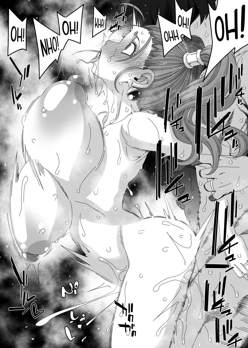 [Hanya Yashiki (Hanya)] Jessica ni Kimochi o Oshietai | I Want to Prove My Feelings to Jessica (Dragon Quest VIII) [English] {Doujins.com} [Digital] - Page 14