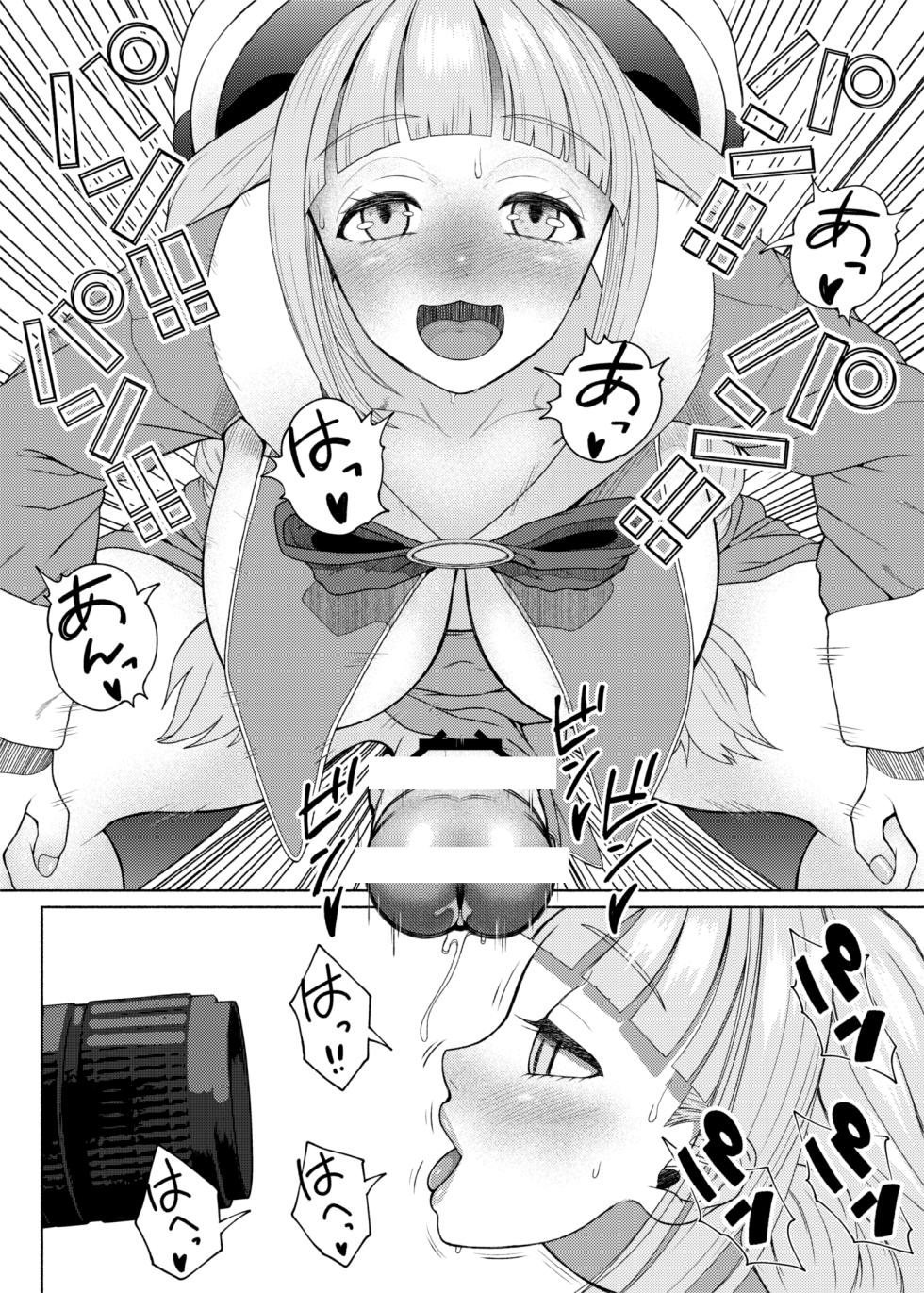 [ray-raw (Nobuhiro)] FutaBitch Arc 12 - Twitter Previews - Page 10