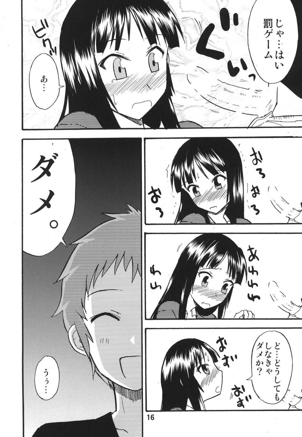 (C78) [RPG COMPANY 2 (Yoriu Mushi)] Tei-taimu B setto (K-ON!, THE iDOLM@STER) - Page 16