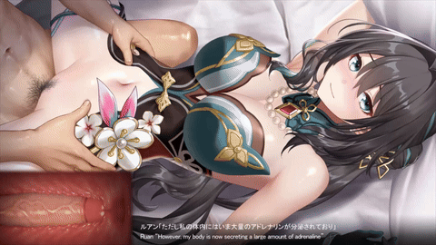 [Consome] Ruan Mei Disintegration☆ (Honkai: Star Rail) [Uncensored] - Page 14