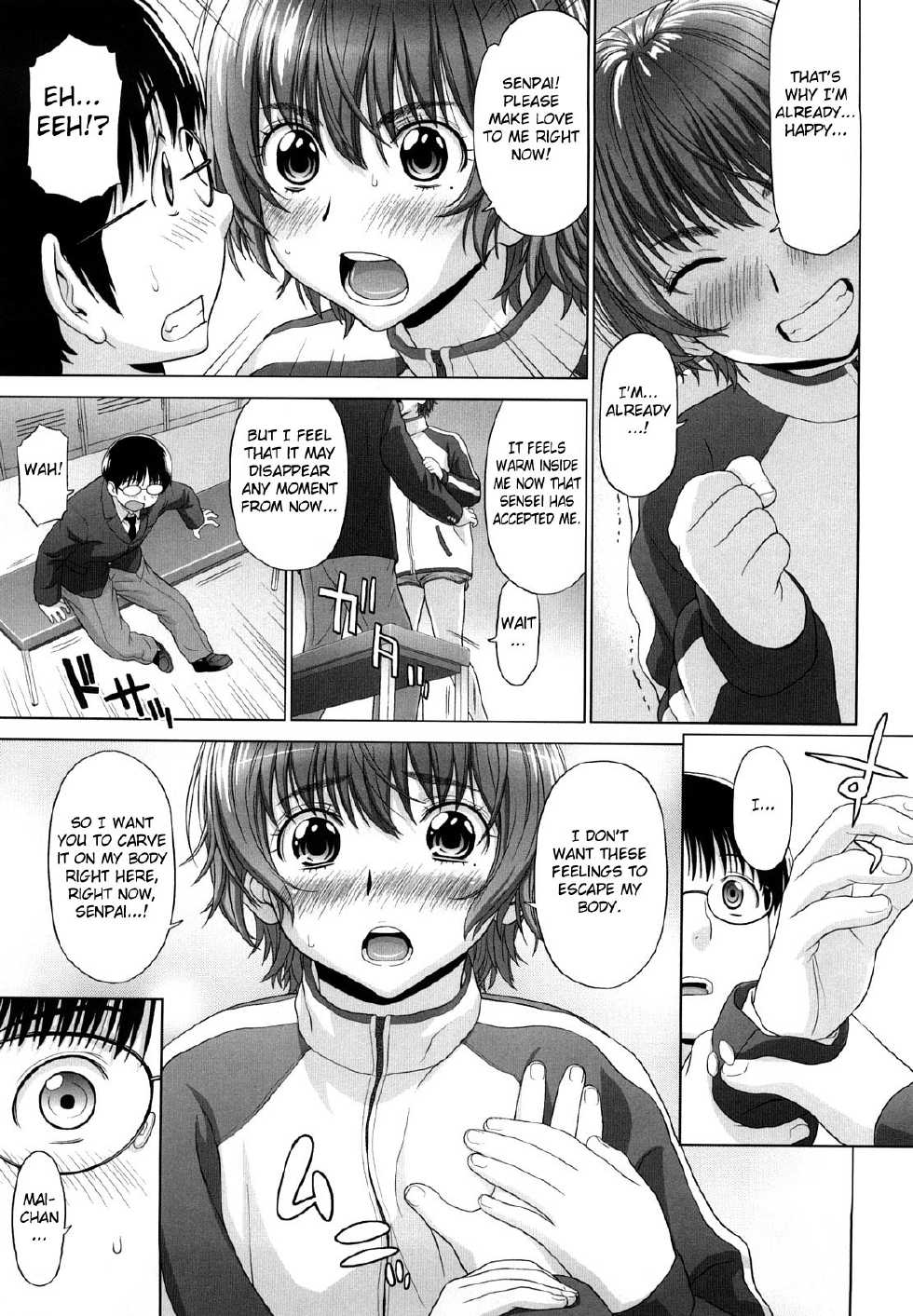 [Yarii Shimeta] I Love! [English] [Decensored] - Page 19