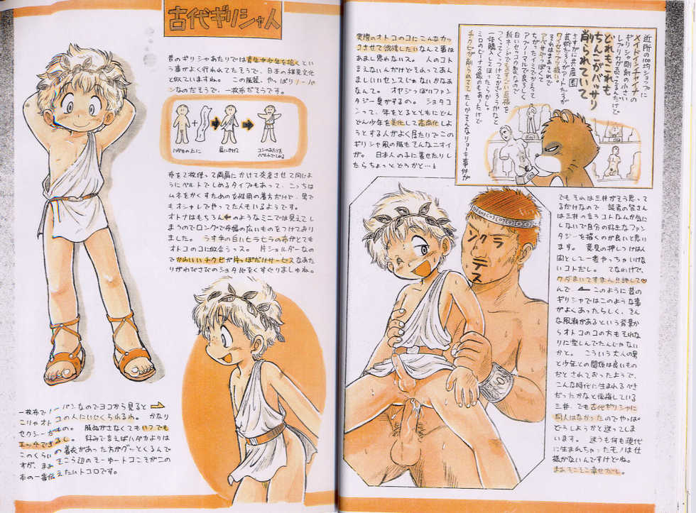 Mitsui Jun Hentai