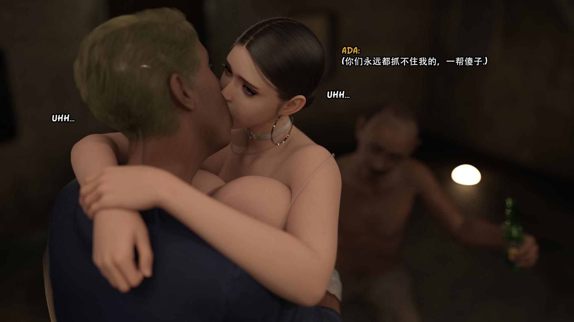 Agent Ada Cpt 01 (CHS) - Page 27