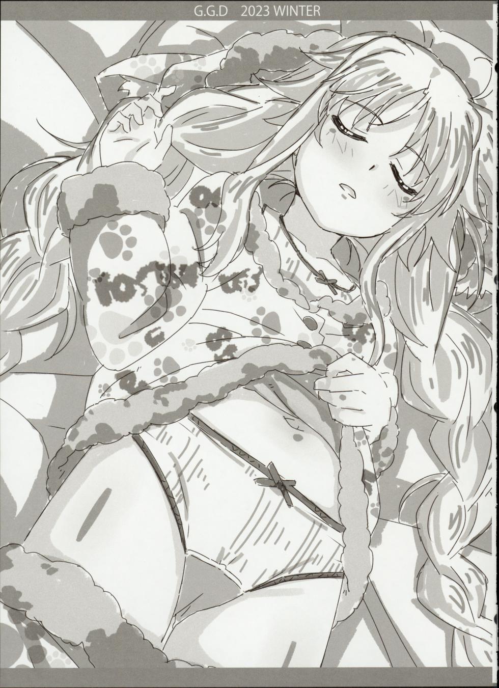 (C103) [Tamagoya (Miyajima Hitoshi)] Gallus.Gallus.Domesticus 2023.WINTER (Mahou Shoujo Lyrical Nanoha) - Page 10