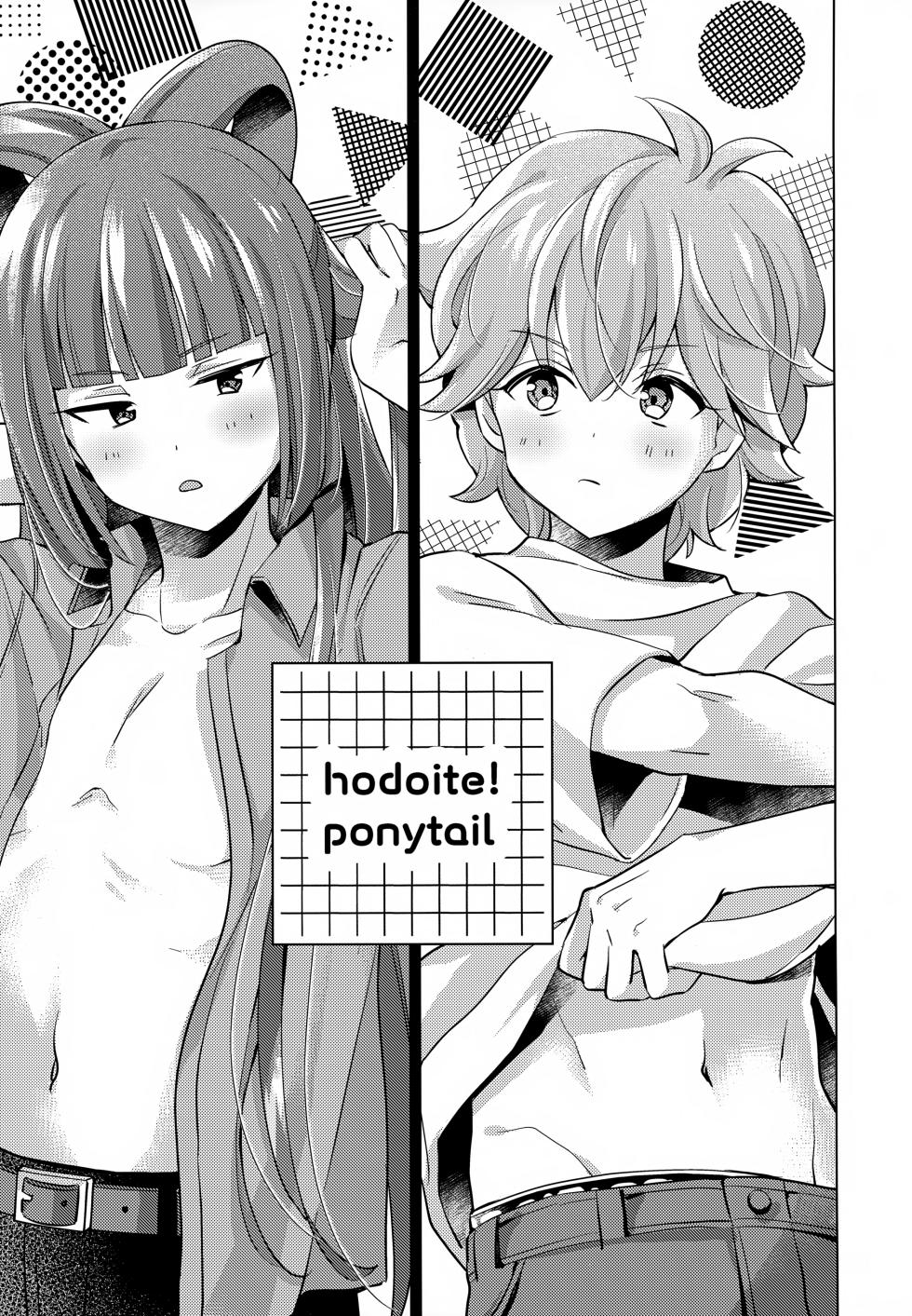 (Heaven's Wars VG2024) [Yamitsuki Gomakyu (Riku)] Hodoite! Ponytail (Bikkuriman) - Page 2