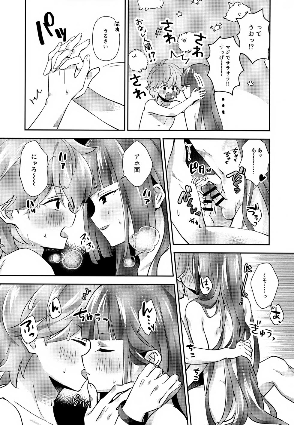 (Heaven's Wars VG2024) [Yamitsuki Gomakyu (Riku)] Hodoite! Ponytail (Bikkuriman) - Page 27