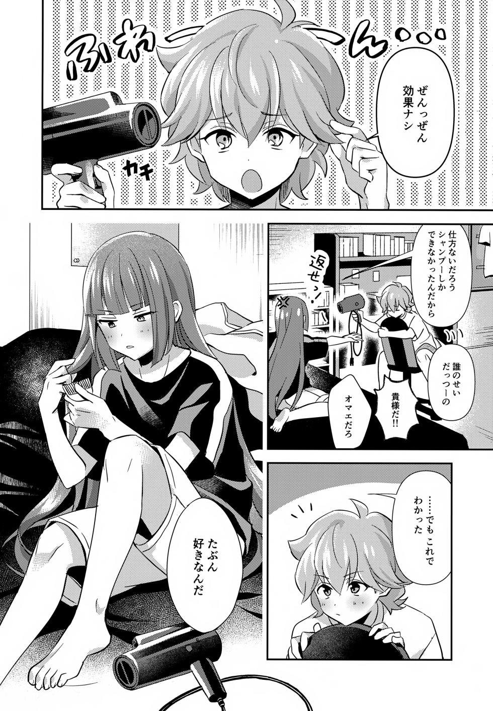 (Heaven's Wars VG2024) [Yamitsuki Gomakyu (Riku)] Hodoite! Ponytail (Bikkuriman) - Page 29