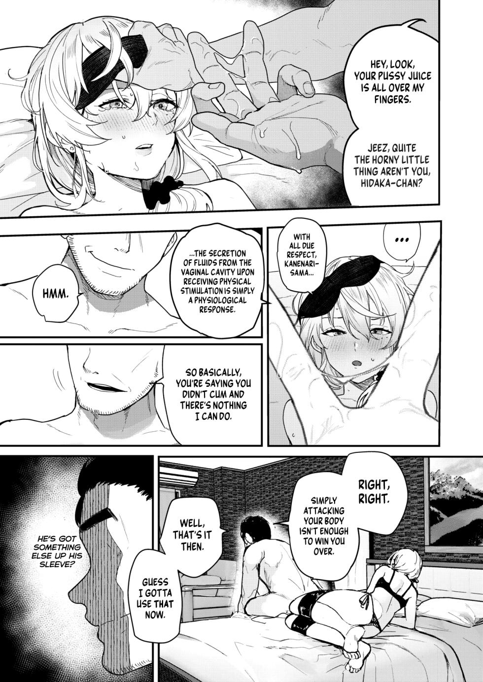 [ababari] Netsu ni Tokeru | Meltdown (COMIC X-EROS #100) [English] [Gorillagag] - Page 15