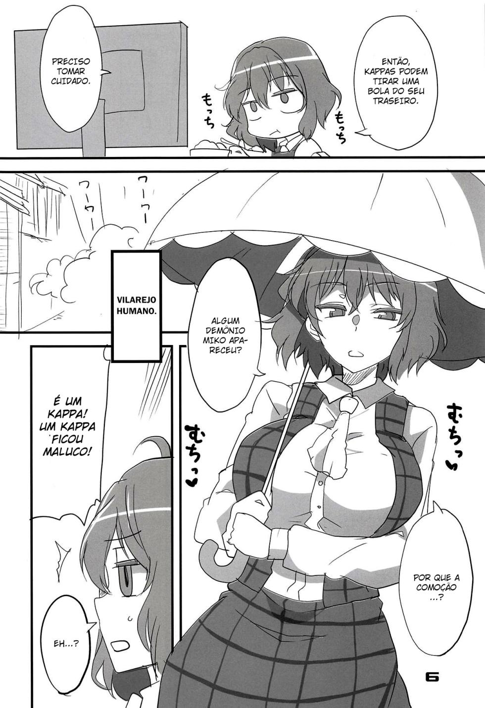 (Kouroumu 14) [BlueMage (Aoi Manabu)] Kazami Yuuka no Shirikodama - Shirikodama da Kazami Yuuka (Touhou Project) [Portuguese-BR] - Page 5