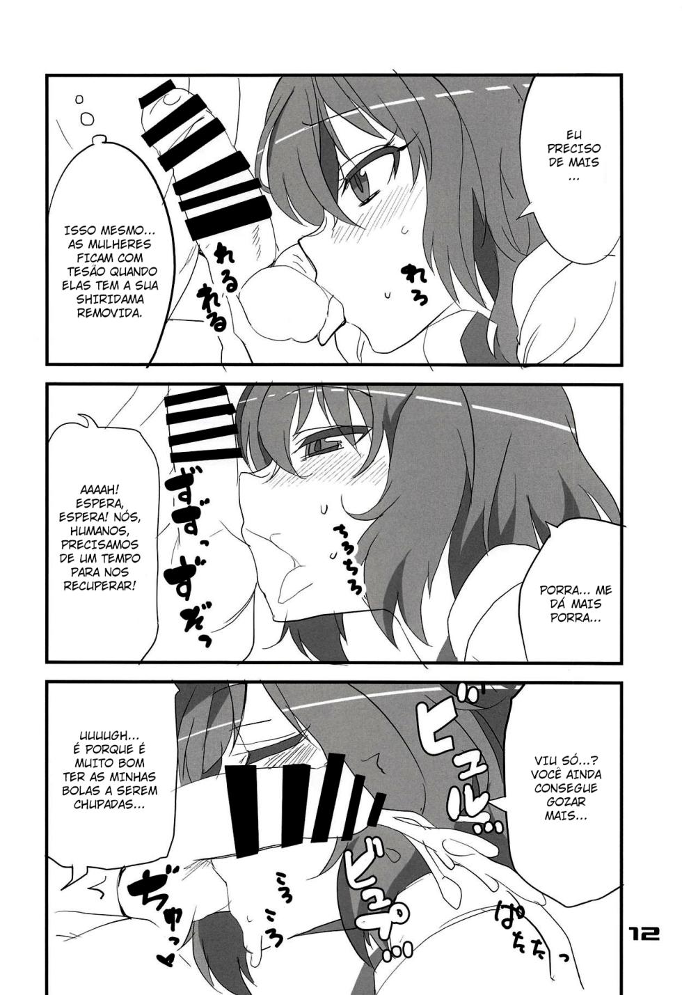 (Kouroumu 14) [BlueMage (Aoi Manabu)] Kazami Yuuka no Shirikodama - Shirikodama da Kazami Yuuka (Touhou Project) [Portuguese-BR] - Page 11